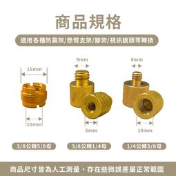 【阿婆K鵝】3米長 10米長 3G 4G 全銅磁吸天線 網卡天線 華為 路由器 TS9 CRC9 SMA E3372 歷史價格詳細信息