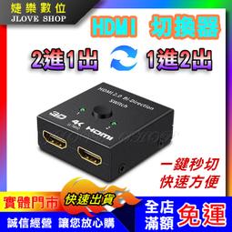 【實體門市：婕樂數位】 HDMI 公對公 1.4版 1080P 雙磁環 1.5M HDMI線 螢幕線 轉接線 電腦線材 歷史價格詳細信息
