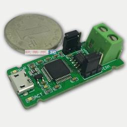 CAN總線分析儀20261 歷史價格詳細信息