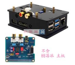 樹莓派DAC音頻解碼板 ES9038Q2M硬解 發燒 同軸 光纖I2S 768k/32Bit/DSD512數字 歷史價格詳細信息
