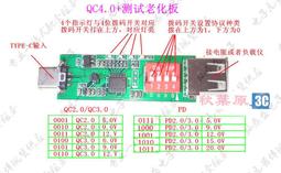 QC4.0 免運 台灣 保固一年 自動吸附  磁環 充電線 傳輸線 磁吸收納 閃充 Apple IPHONE TypeC 歷史價格詳細信息