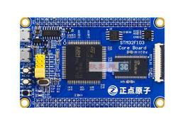 原裝正點原子 Mini STM32F103主板 核心板 開發板迷你 超STM8 ALIENTEK 歷史價格詳細信息