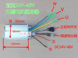 DC24V 寬壓15V-40V DC24V轉 DC12V 20A 240W / 電源轉換器車載DC-DC降壓模組裸板 / XW-24-12-240W 歷史價格詳細信息