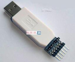 I2C轉USB I2C SLAVE USB轉IIC 從機 高速I2C轉換器 FT201XS FTDI 歷史價格詳細信息