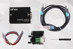 CAN總線分析儀20261 歷史價格詳細信息