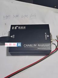 CAN總線分析儀20261 歷史價格詳細信息