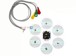肌電傳感器 肌肉信號傳感器 EMG Sensor For Arduino 價格比較,價格查詢,歷史價格詳細信息