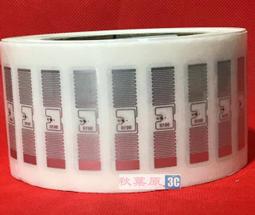 RFID超高頻6C電子標籤UHF無源讀寫器地毯天線900MHZ閱讀器915MHZ 歷史價格詳細信息