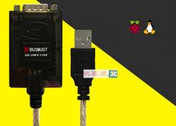 USB轉CANFD LIN PWM K總線 協議分析儀 適配器 高速CAN 電磁隔離 二次開發源碼 歷史價格詳細信息