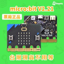 MICROBIT MIC:ROBIT V2主板小車青少年編程智能機器人 PYTHON編程 歷史價格詳細信息