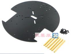 標準版 兩輪差速小車底盤 圓形智能車底盤 底座 帶編碼器馬達 For Arduino 專題教學 畢業設計 歷史價格詳細信息