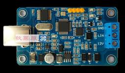 總線耦合器 - FLM BK PN M12 DI 8 M12-2TX - 2736741 歷史價格詳細信息