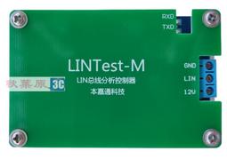 總線耦合器 - FLM BK PN M12 DI 8 M12-2TX - 2736741 歷史價格詳細信息