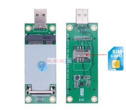 4G開發板模組 SIM7600CE全網通 支持語音 TTS熱點 WIFI及GPS北鬥定位 / 有語音+WIFI 歷史價格詳細信息