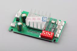 42步進馬達驅動器模塊28一體化微小型開環帶散熱內置單晶片可定製 歷史價格詳細信息