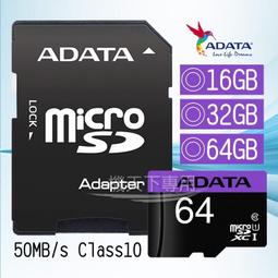 32GB 16GB ADATA 威剛 C008 USB2.0 隨身碟 伸縮式 16G 32G 歷史價格詳細信息