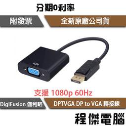 伽利略 DP to HDMI 4K2K 30Hz 歷史價格詳細信息