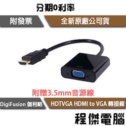 伽利略 HDMI to AV (HD2AV) 歷史價格詳細信息