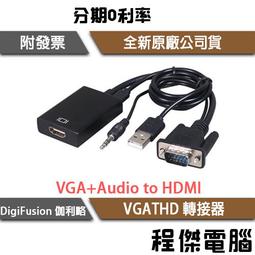 伽利略 VGA/Audio 延伸器 200m (不含網路線) 歷史價格詳細信息
