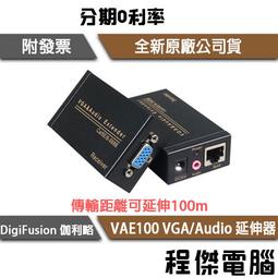 vbe100-12no7可控矽雙向晶閘管二極體開關igbt功率模塊 歷史價格詳細信息