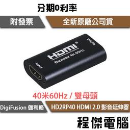 伽利略 HDMI 2.0 影音切換器 5進1出 歷史價格詳細信息