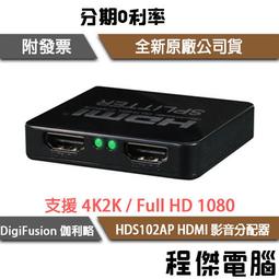 伽利略  HDMI 4K2K影音分配器 1進2出(HDS102A) 歷史價格詳細信息