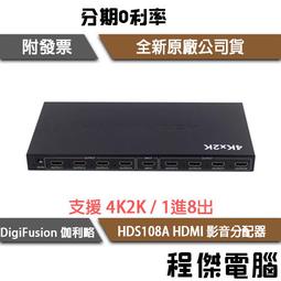 伽利略 HDMI 1.4b 4K2K影音分配器 1進2出 HDS102A 支援 PS4 ONE 歷史價格詳細信息