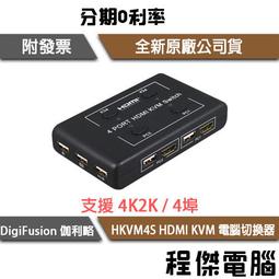 伽利略 HDMI KVM 電腦切換器 2埠 歷史價格詳細信息