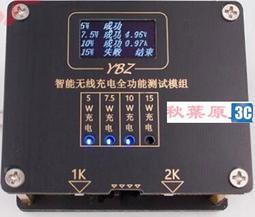 檢測老化自動組裝線 倍速鏈裝配線 組裝老化線 流水工作線 檢測線 歷史價格詳細信息