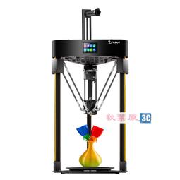 3D列印 動漫卡通人物模型 樹脂工藝品擺件潮玩手辦沙盤模型製作 歷史價格詳細信息