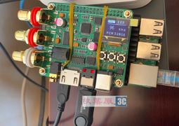 樹莓派DAC音頻解碼板 ES9038Q2M硬解 發燒 同軸 光纖I2S 768k/32Bit/DSD512數字 歷史價格詳細信息