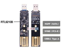 m.2 ngff 轉usb3.1 ssd固態鋁合金移動盒 type-c【台灣公司免稅開發票】 歷史價格詳細信息