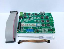 BLDC PMSM無刷馬達專用開關電源24V 4.5A  5A108W 歷史價格詳細信息