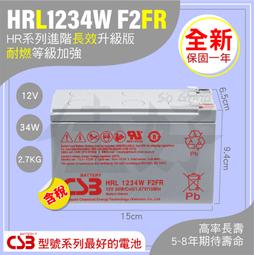 佳好電池 全新含稅 CSB GP12120 12AH 不斷電系統 適用APC 直立式 SMT-1000、SMC-1500 歷史價格詳細信息