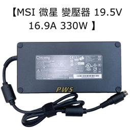 MSI變壓器-微星 19.5V,7.7A,150W,AE2211,AE2712,AE2281,AE2282,GT660,GT680,GT780,GX660,GX780 歷史價格詳細信息