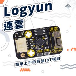 IoT WiFi-4DI/4DO 無線智慧安防 具遠端監控功能 提供MQTT/IFTTT/LINE Notify 歷史價格詳細信息