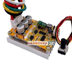 350W 5-36V 直流三相直流無刷BLDC馬達控制器(有霍爾 無霍爾 2款可選)PLC 0-5V 正反轉 PWM 價格比較,價格查詢,歷史價格詳細信息