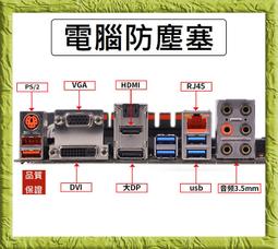 促銷hdmi轉vga轉換器帶音頻筆記本電腦頂盒DP投影儀typec顯示器USB3.0 歷史價格詳細信息
