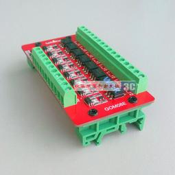 繼電器模組8路松樂SONGLE繼電器模組10A一開一閉PLC單片機輸出控制器放大板繼電器模塊 歷史價格詳細信息