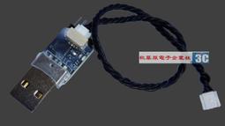 USB轉TTL 支持3.3V 5V雙電源 FT232RL FTDI MWC調試器 [137847] 歷史價格詳細信息