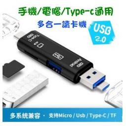 多合一讀卡機 USB 讀卡機 記憶卡讀卡 CF/MicroSD/TF/SDHC/XD/M2/Ms Duo 歷史價格詳細信息