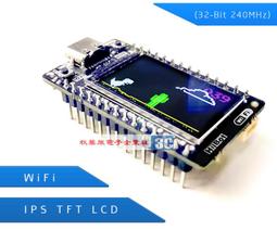 IoT WiFi-4DI/4DO 無線智慧安防 具遠端監控功能 提供MQTT/IFTTT/LINE Notify 歷史價格詳細信息