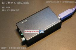 usb解碼耳放 燒麥音響 支持手機電腦車載雙es9038音效卡4.4平衡 歷史價格詳細信息