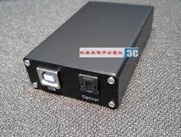 PCM2704 USB轉S/PDIF USB聲卡 支持模擬輸出 數位 SPDIF輸出 歷史價格詳細信息