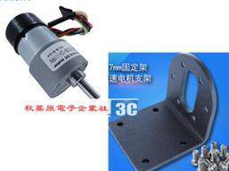 帶霍爾測速行星金屬齒輪直流減速電機 22mm大扭力慢速馬達5-12V 歷史價格詳細信息