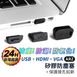 HDMI防塵蓋 HDMI公頭防塵蓋 HDMI線防塵蓋 標準HDMI線防塵蓋 防潮防氧化 白色 10PCS 歷史價格詳細信息