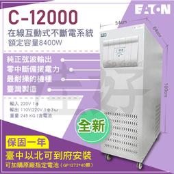 全新 保固 SANLUX 台灣三洋 全自動咖啡機  磨豆機 歷史價格詳細信息