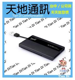 《天地通訊》E-books T38 直立式智慧晶片讀卡機  全新供應※ 歷史價格詳細信息