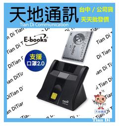 通利直立式CPU比較式投幣器 TW-800三代精密型 新款 直投TW800III 歷史價格詳細信息