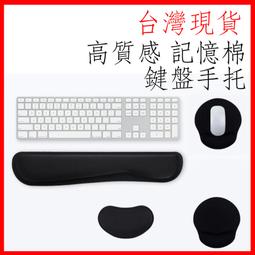 滑鼠手腕墊 滑鼠護腕墊 鍵盤手托防腱鞘護腕炎超大男女生記憶棉簡約小枕頭耐臟辦公鼠標墊 歷史價格詳細信息